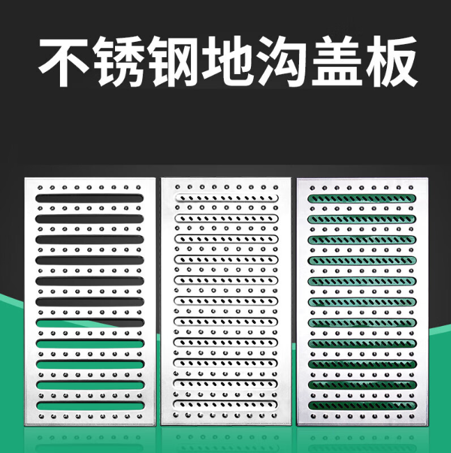 军垦路街道不锈钢沟盖板展示