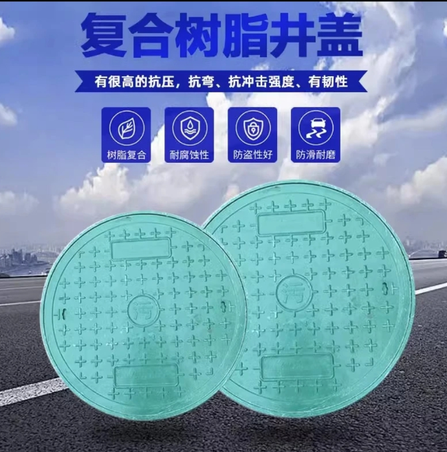 军垦路街道树脂复合圆井展示
